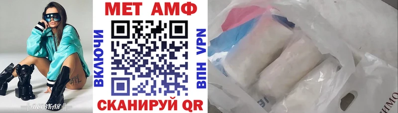 Амфетамин 98% Люберцы