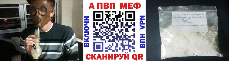 Alpha PVP СК  Люберцы 