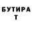 Амфетамин Розовый Efua Bondzie