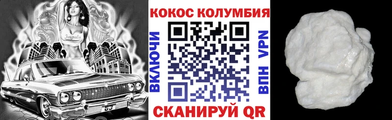 блэк спрут tor  Люберцы  Cocaine Эквадор 