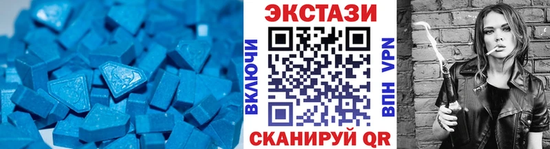 Экстази Punisher  даркнет сайт  Люберцы 