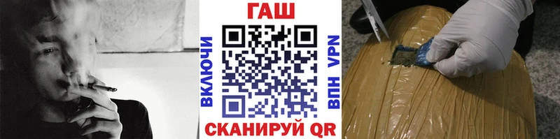 Гашиш гашик  Люберцы 