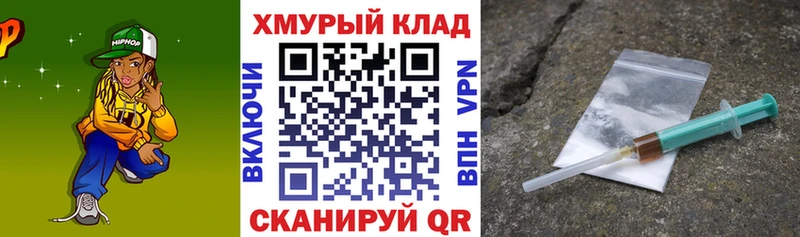 MEGA tor  Люберцы  Героин Heroin 