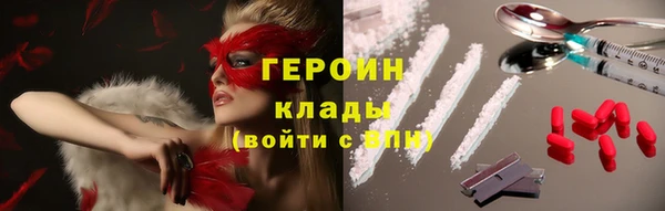 PSILOCYBIN Алексин