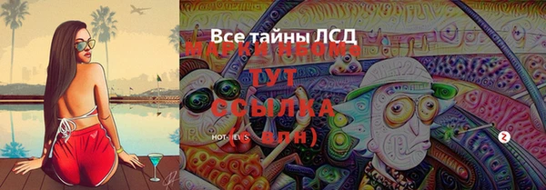 первитин Новочеркасск