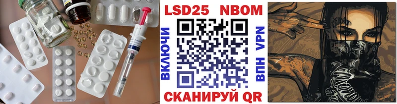 LSD-25 экстази кислота  Люберцы 