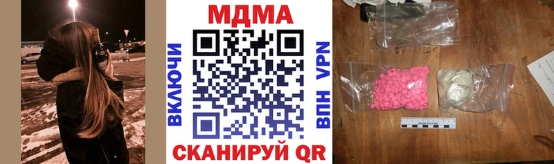 MDMA Molly  наркота  Люберцы 