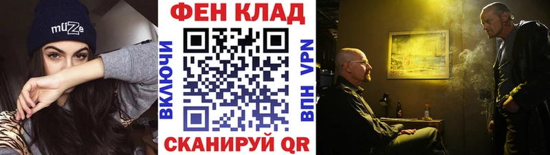 Первитин пудра  Люберцы 