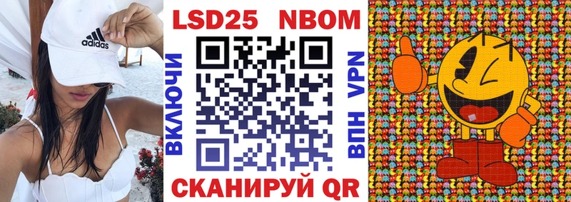 Марки 25I-NBOMe 1500мкг  kraken ССЫЛКА  Люберцы 