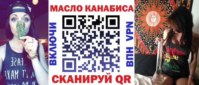 гидра как войти  Люберцы  ТГК Wax  где можно купить наркотик 