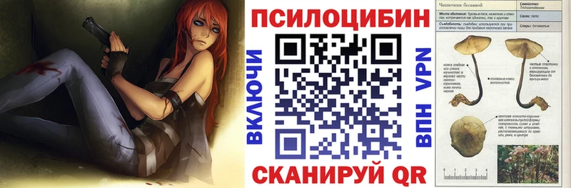 mega вход  Люберцы  Галлюциногенные грибы MAGIC MUSHROOMS 